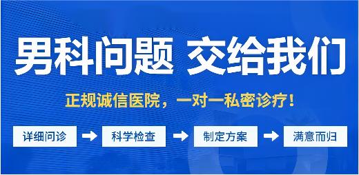 <a class='link_keywords' href='http://www.zsnkw.net/'>中山男科医院</a>，中山哪个男科医院，中山东方男科医院