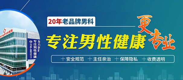 <a class='link_keywords' href='http://www.zsnkw.net/'>中山东方医院</a>收费