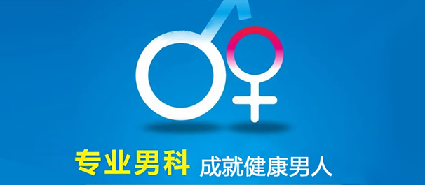 中山东方医院