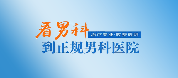 <a class='link_keywords' href='http://www.zsnkw.net/'>中山东方医院</a>收费